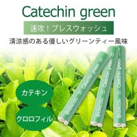 【フレーバーカートリッジ】カテキングリーン